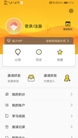 关于手机免费的梯子有哪些app的信息