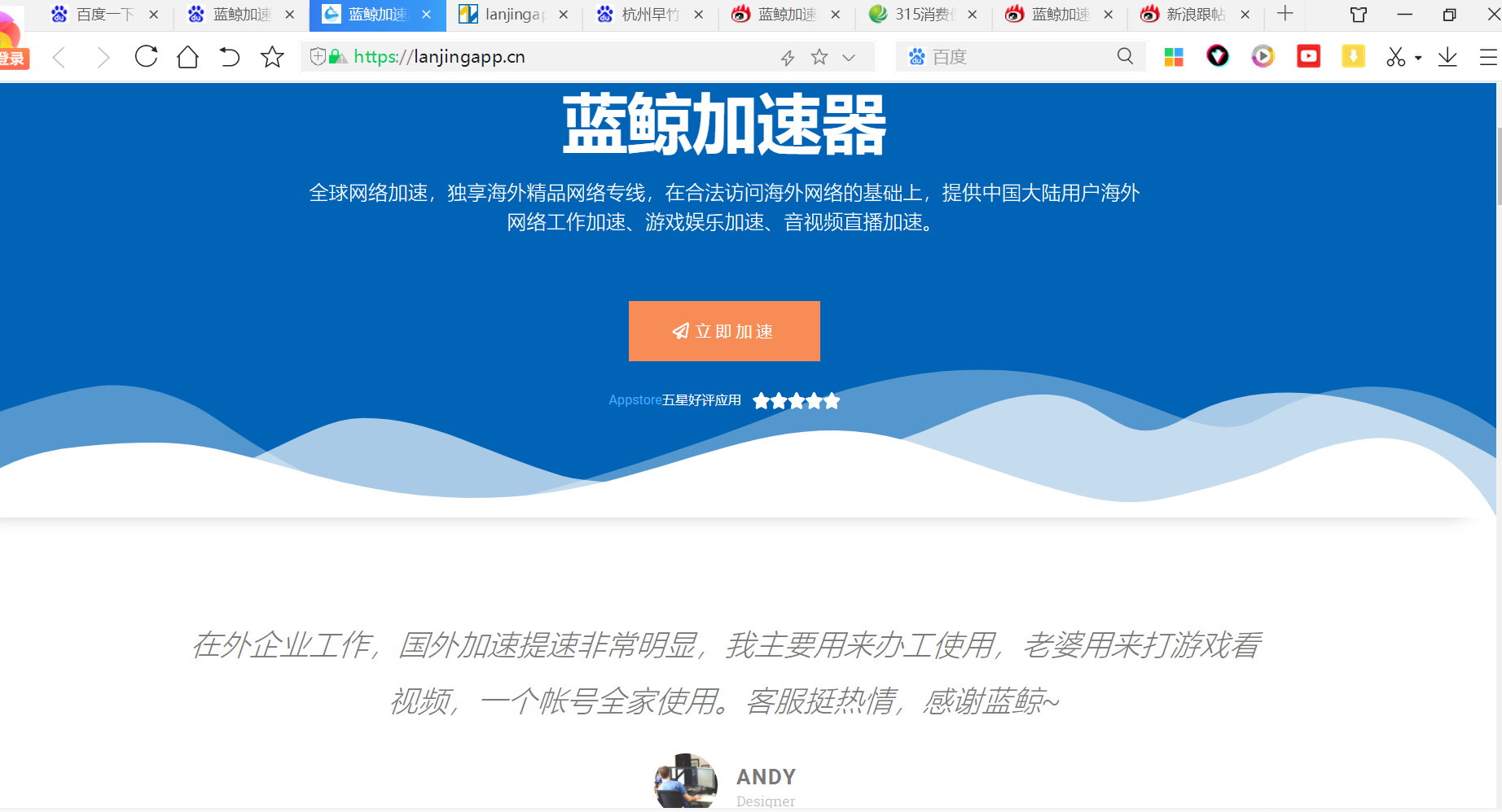 手机用什么加速器可以打开国外网页_手机用什么加速器可以打开国外网页游戏