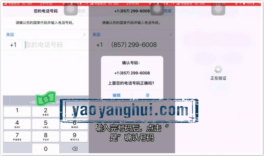 whatsapp怎么注册账号_whatsapp中国手机号怎么注册