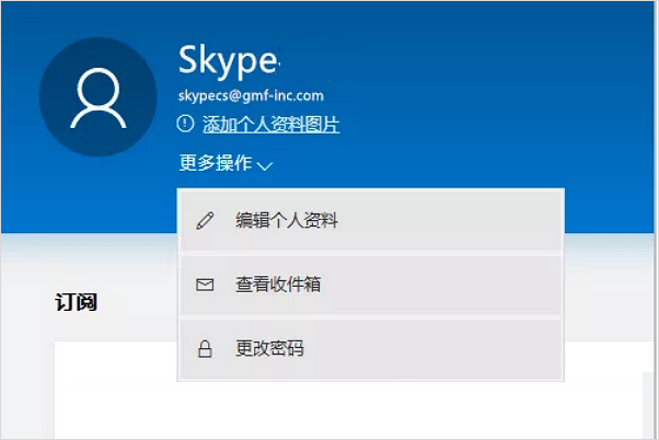 skype在下载还能用吗_skype downloading