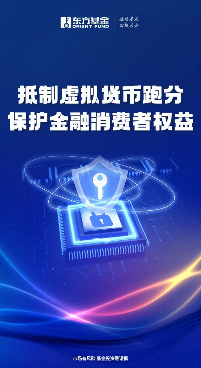 包含虚拟币跑分是什么意思的词条