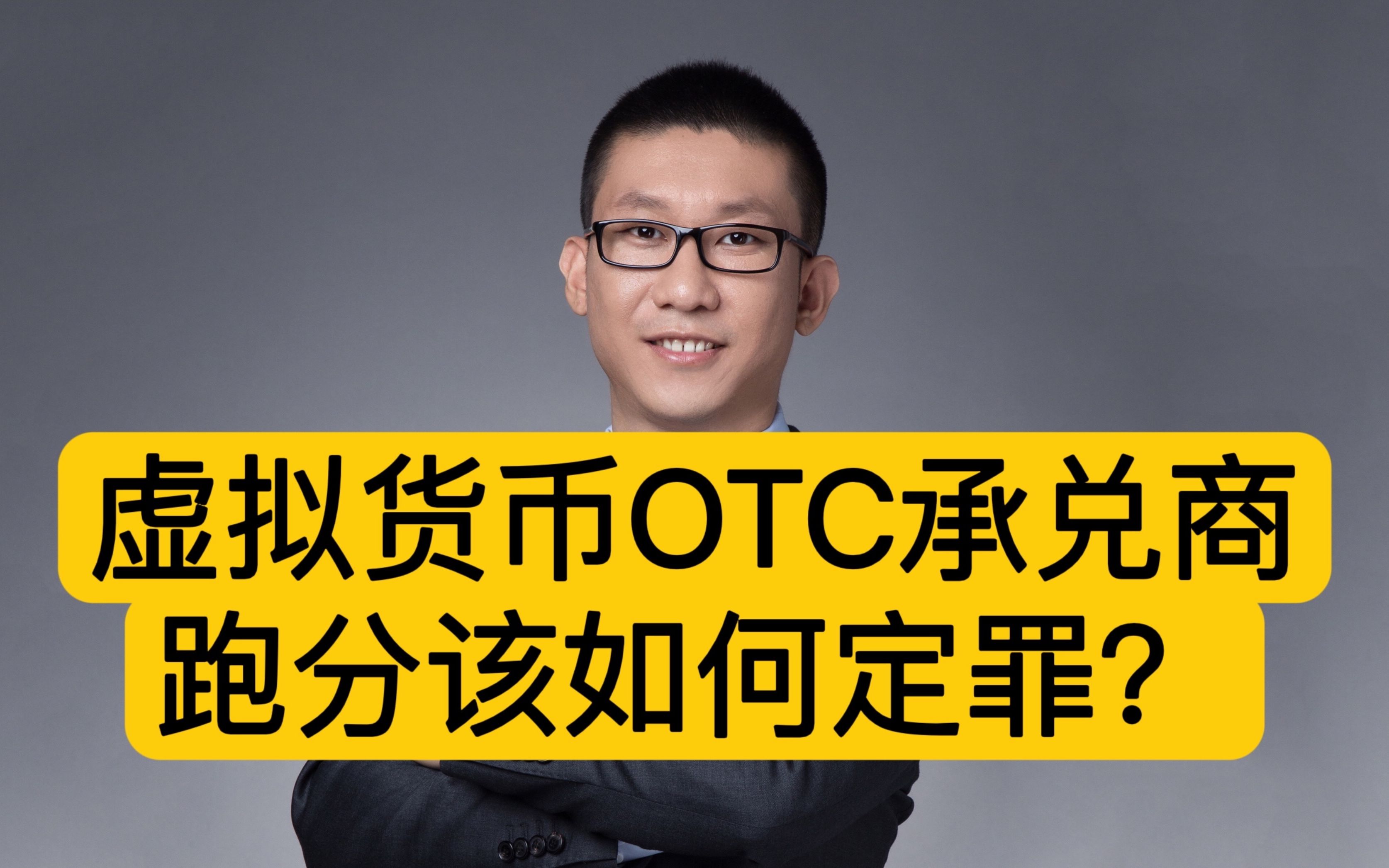 包含虚拟币跑分是什么意思的词条