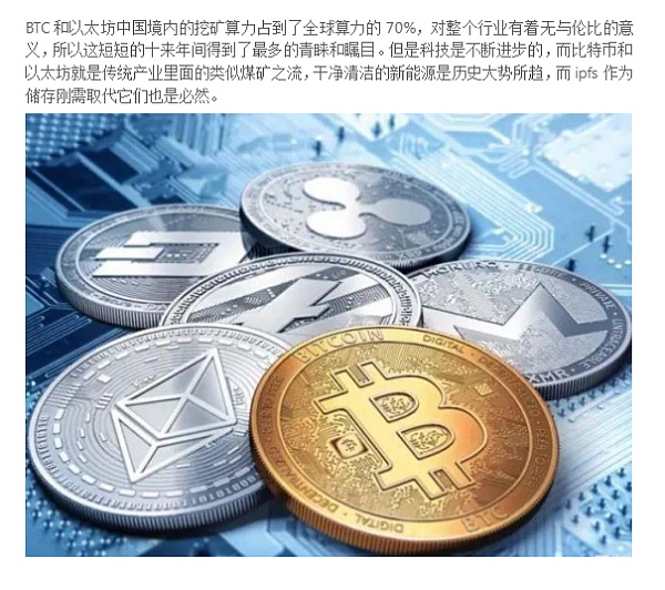 泰达币和比特币的区别在哪_比特币 泰达币 以太币 什么关系