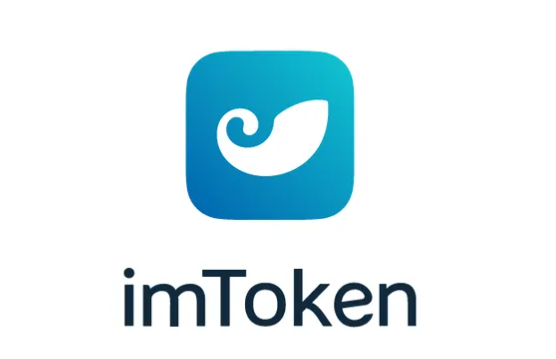 imtoken钱包苹果版下载_imtoken钱包ios版下载v135 iphone版