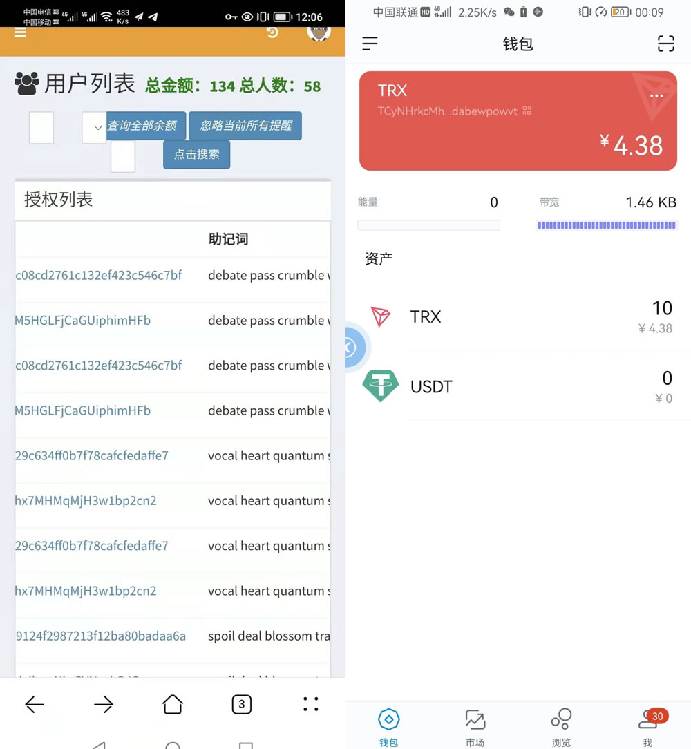 imtoken钱包官网app下载_okpay钱包app下载官网2023