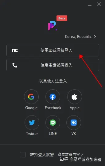 手机好用的梯子加速器知乎_手机好用的梯子加速器知乎有哪些