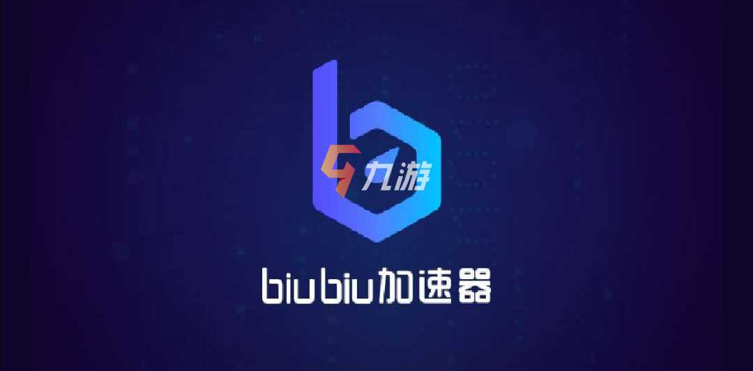 游戏加速器国外_游戏加速器国外能用不