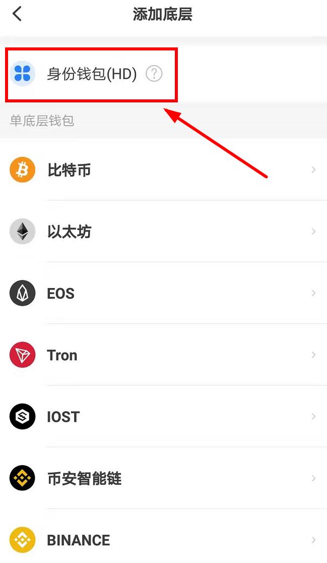 tokenpocket钱包怎么提现_tokenpocket钱包下载165
