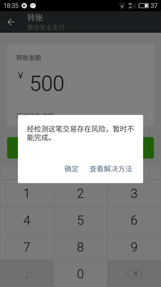 小狐狸钱包打不开是什么原因_小狐狸钱包打不开是什么原因引起的