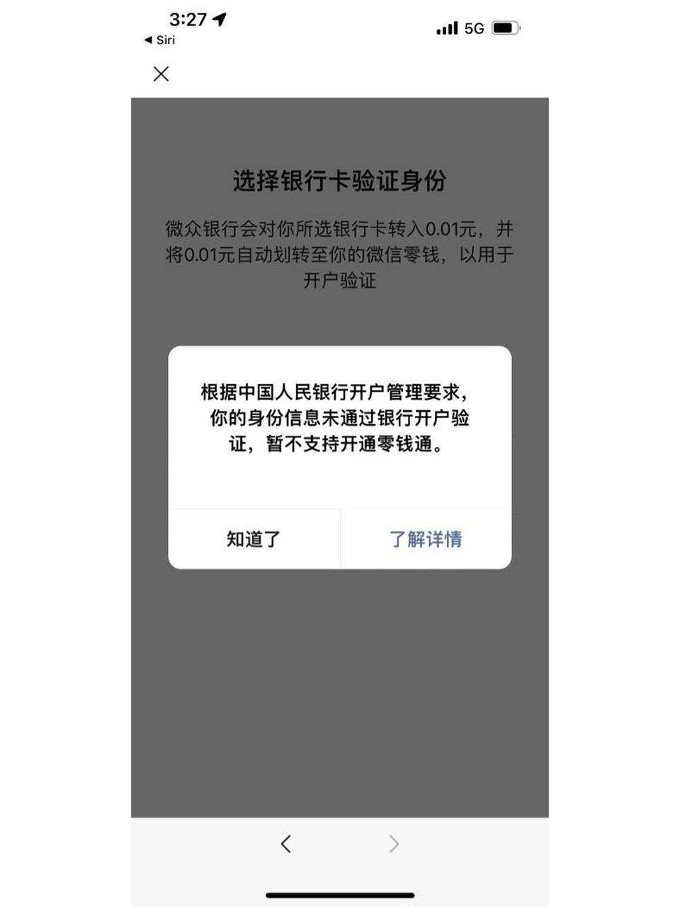 小狐狸钱包打不开是什么原因_小狐狸钱包打不开是什么原因引起的