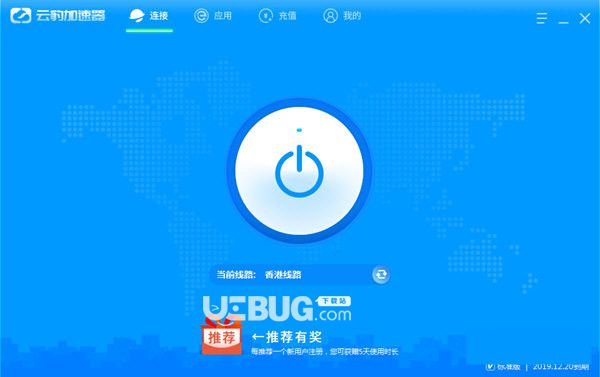 每天免费2小时加速_雷霆每天免费2小时加速