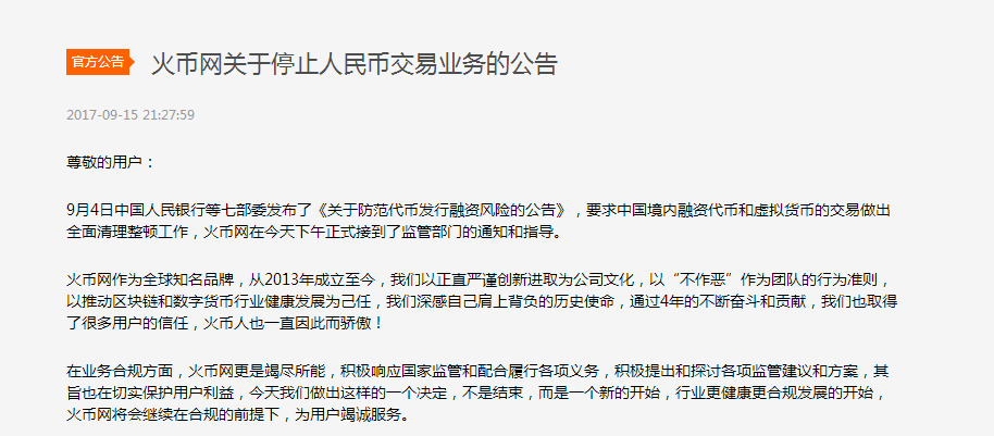 交易虚拟币是否违法_交易虚拟币是否违法行为