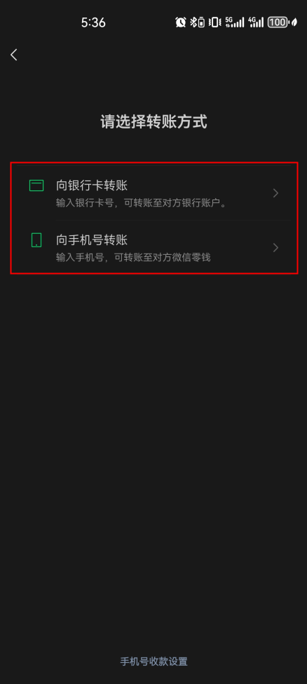 tb钱包怎么转账给别人微信支付的下载卡_tb钱包怎么转账给别人微信支付的下载卡了