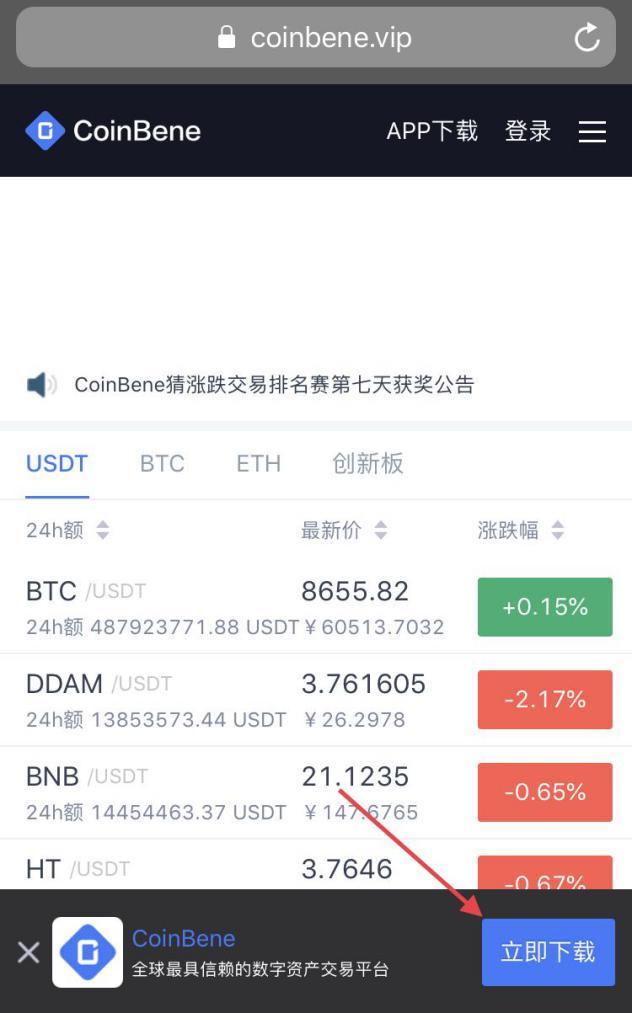 比特币怎么买_比特币怎么买卖交易