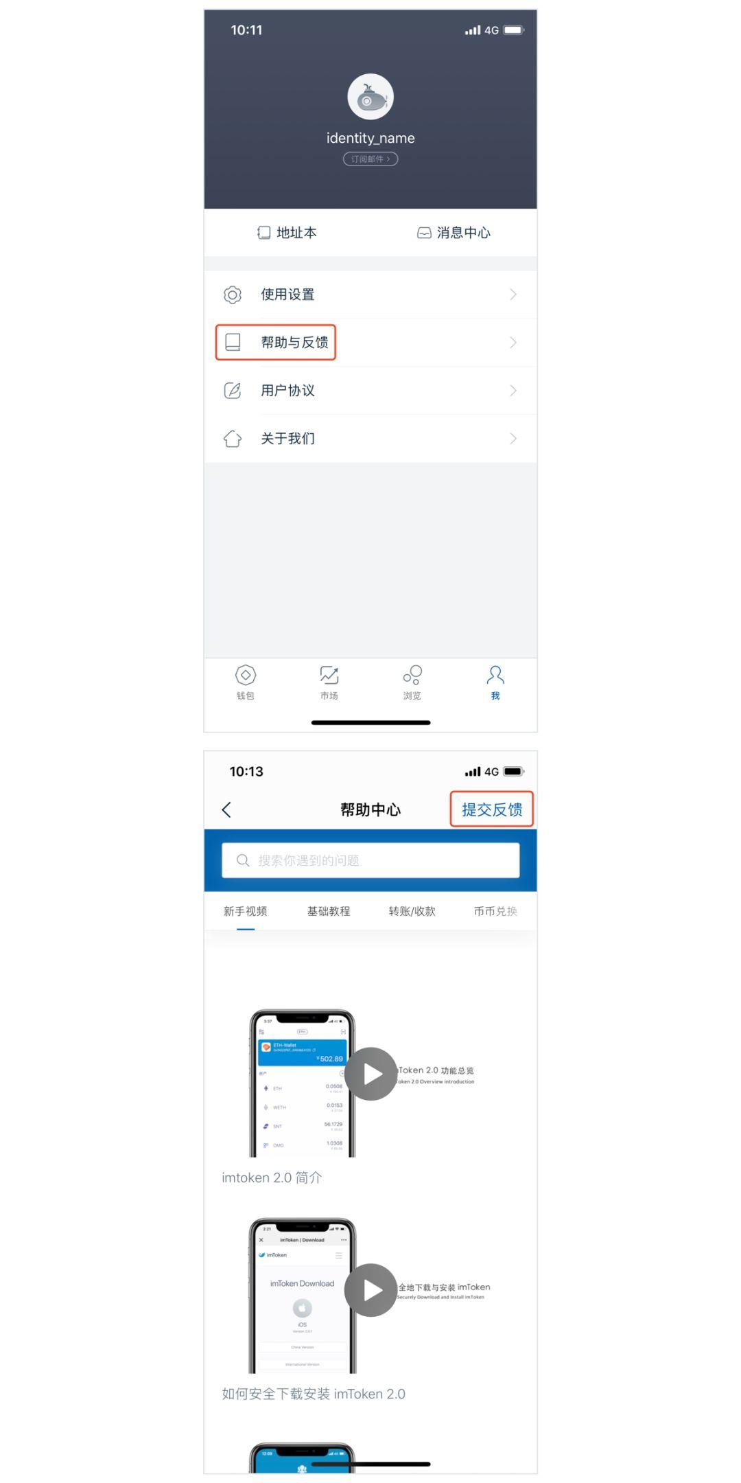 imtoken官网下载1.0_imtoken官网下载 tokenim