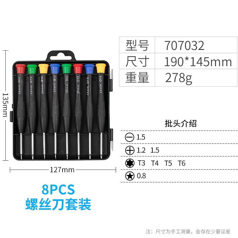 怎么给手机搭梯子_怎么给手机搭梯子教程