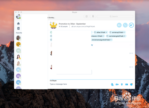 skype苹果版下载后怎么登陆_iphone下载了skype登陆不上怎么办