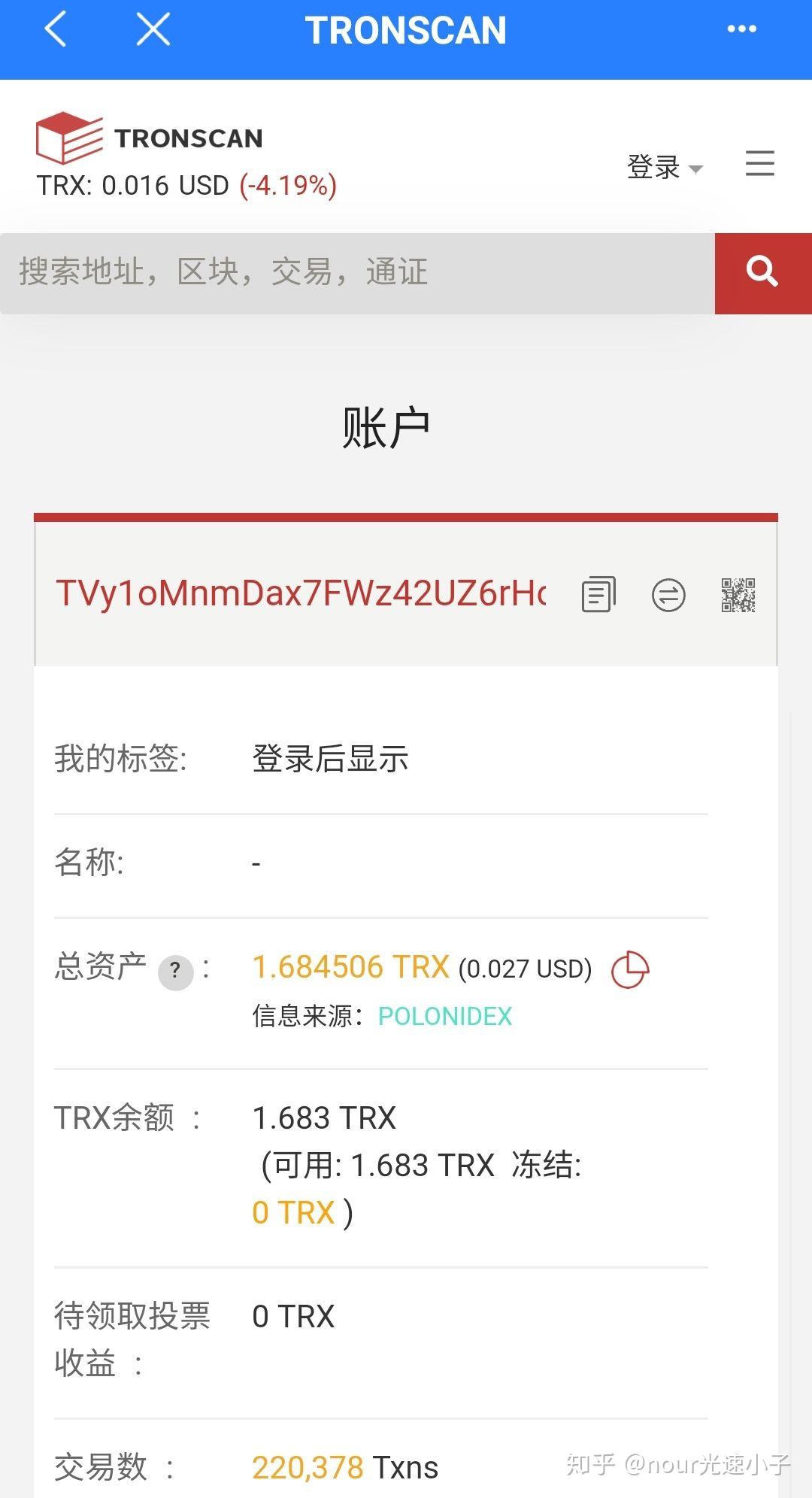 在tokenpocket钱包怎么提现_tokenpocket钱包下载165