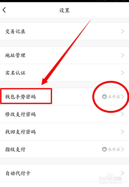 im钱包取消授权_imtoken钱包怎么取消授权