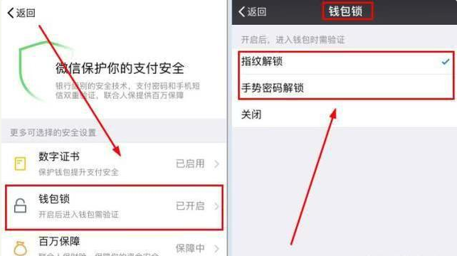 微信钱包打不开怎么办_微信钱包打不开怎么回事