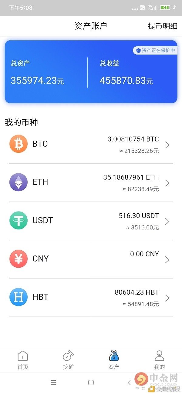 以太坊是什么意思_以太坊是什么货币,合法吗?