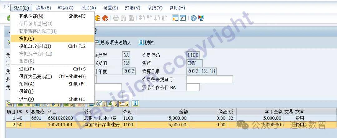 关于tolerance如何记忆的信息