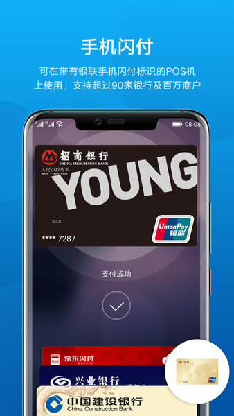 qpay钱包app下载_qkbill钱包下载官方
