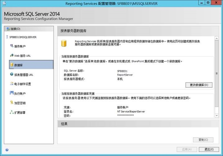skypeforbusinesswebapp_skypeforbusiness是什么东西怎么卸载