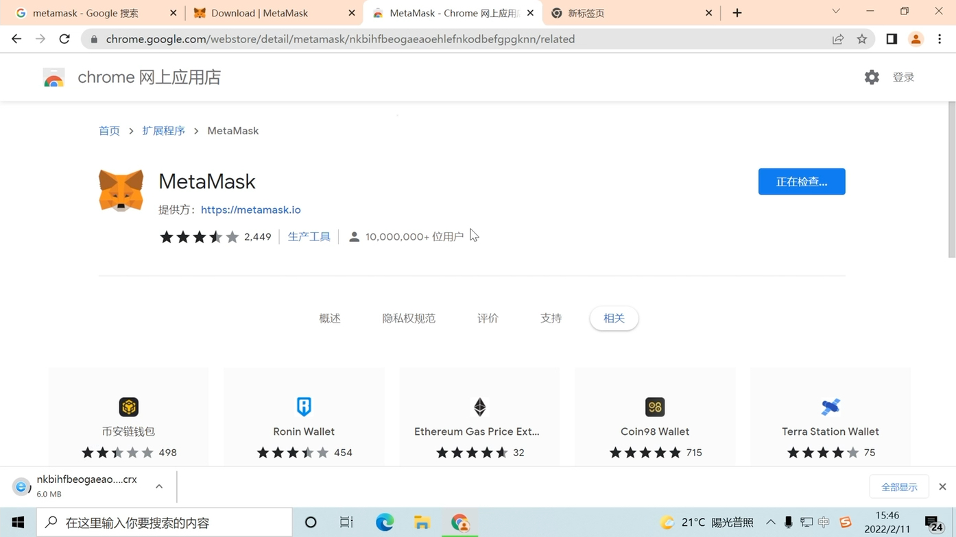 metamask如何导入新钱包_如何将metamask里的币转出来