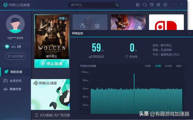 电脑的外网加速器哪个好_电脑上外网加速器哪个好用