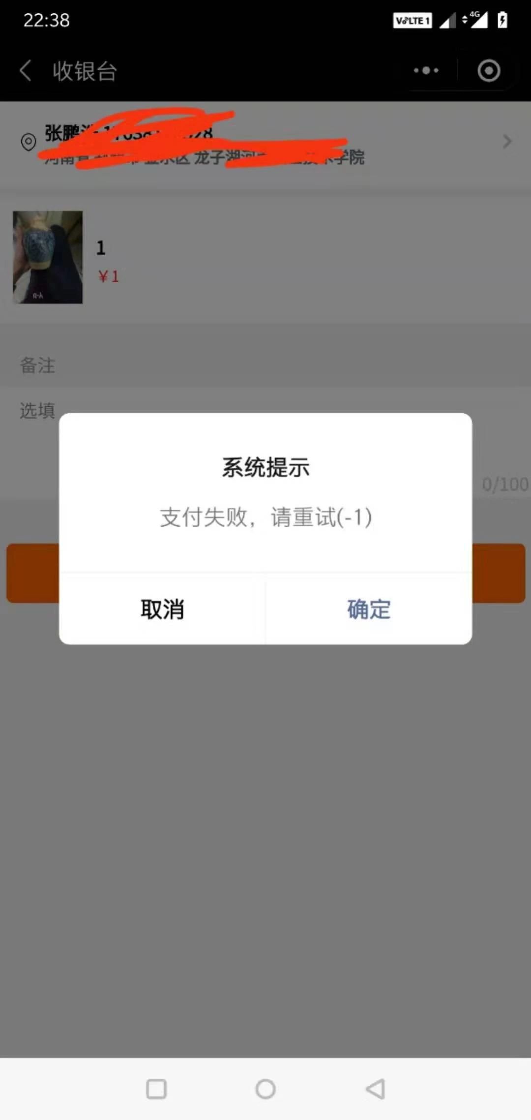 tp钱包打不开链接出现错误_tp钱包里网页无法打开怎么办