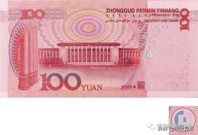 新版人民币1000元钞票_新版人民币1000元钞票是什么时候发行的