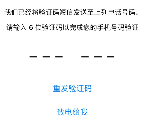 tele收不到验证码_tele收不到验证码出境易