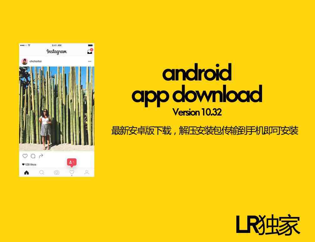ios免费的ins加速器_iphone免费加速器ins