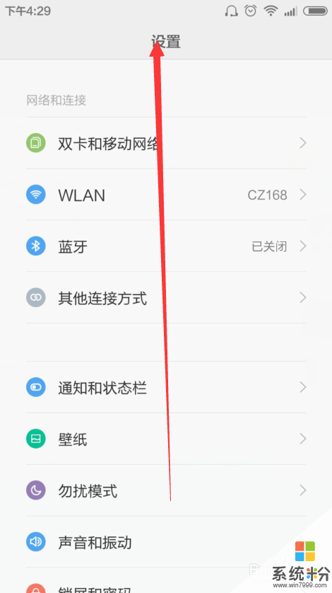 手机用梯子如何打开网址设置_手机用梯子如何打开网址设置功能