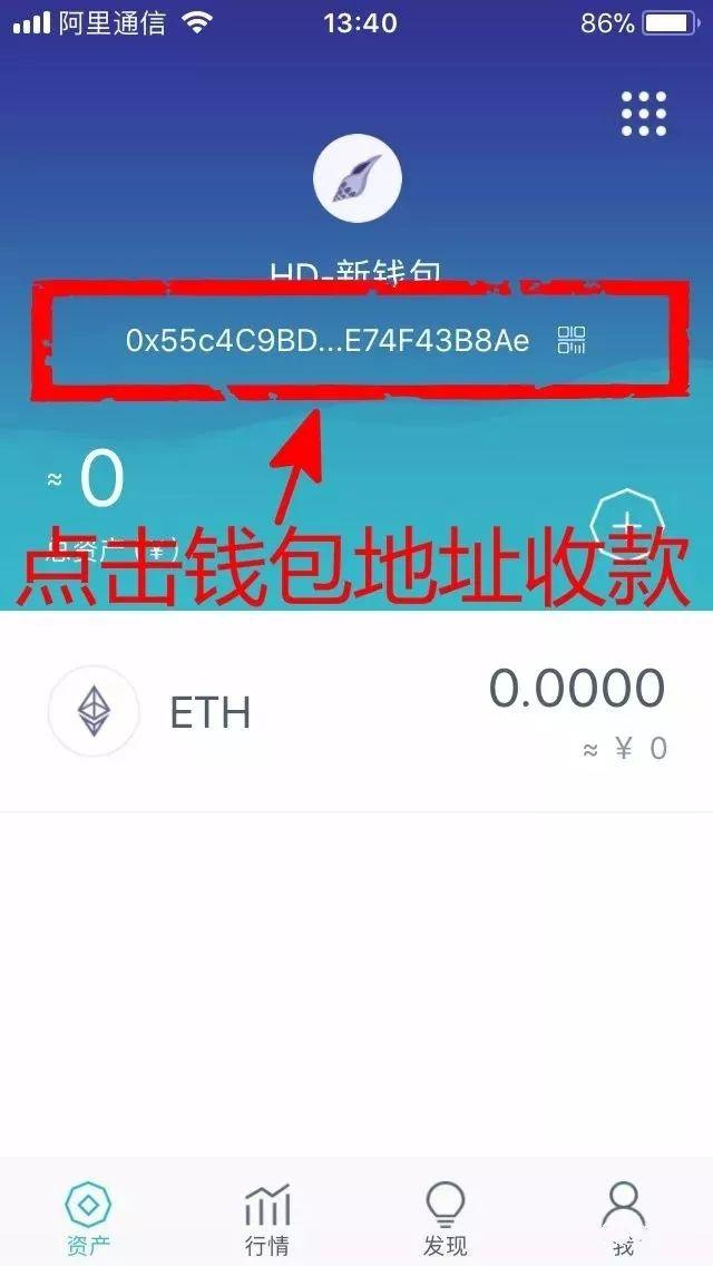 imtoken钱包国内版下载_imtoken钱包官网下载20版