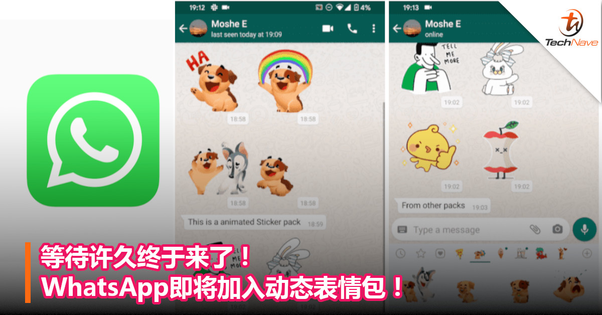 whatsapp中文名叫什么_whatsapp中文叫什么名字