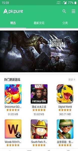 aptoide官网下载安卓V9.20.61_aptoide latest version