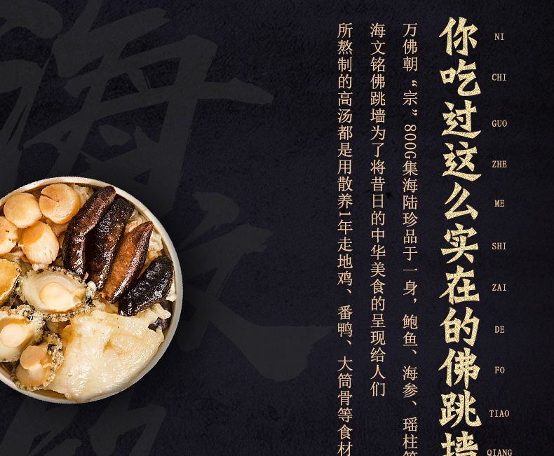 佛跳墙下载_佛跳墙下载地址
