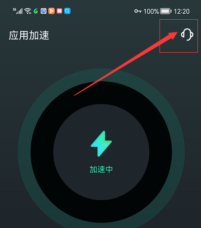 永久免费的四款海外加速器_永久免费的四款海外加速器有哪些