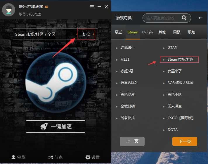永久免费的四款海外加速器_永久免费的四款海外加速器有哪些