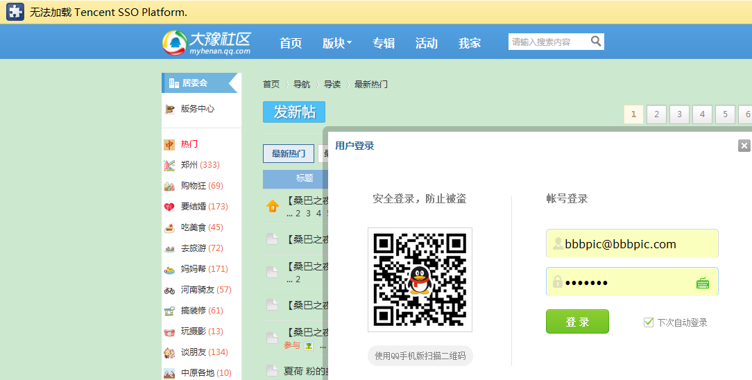 tokenpocket官网下载不了_token pocket钱包下载不了