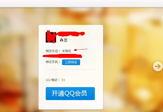 下载qq免费安装_下载免费安装到手机桌面