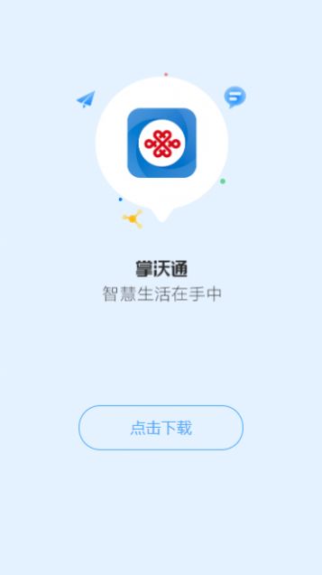 fortitoken下载手机_fortitokenmobile下载