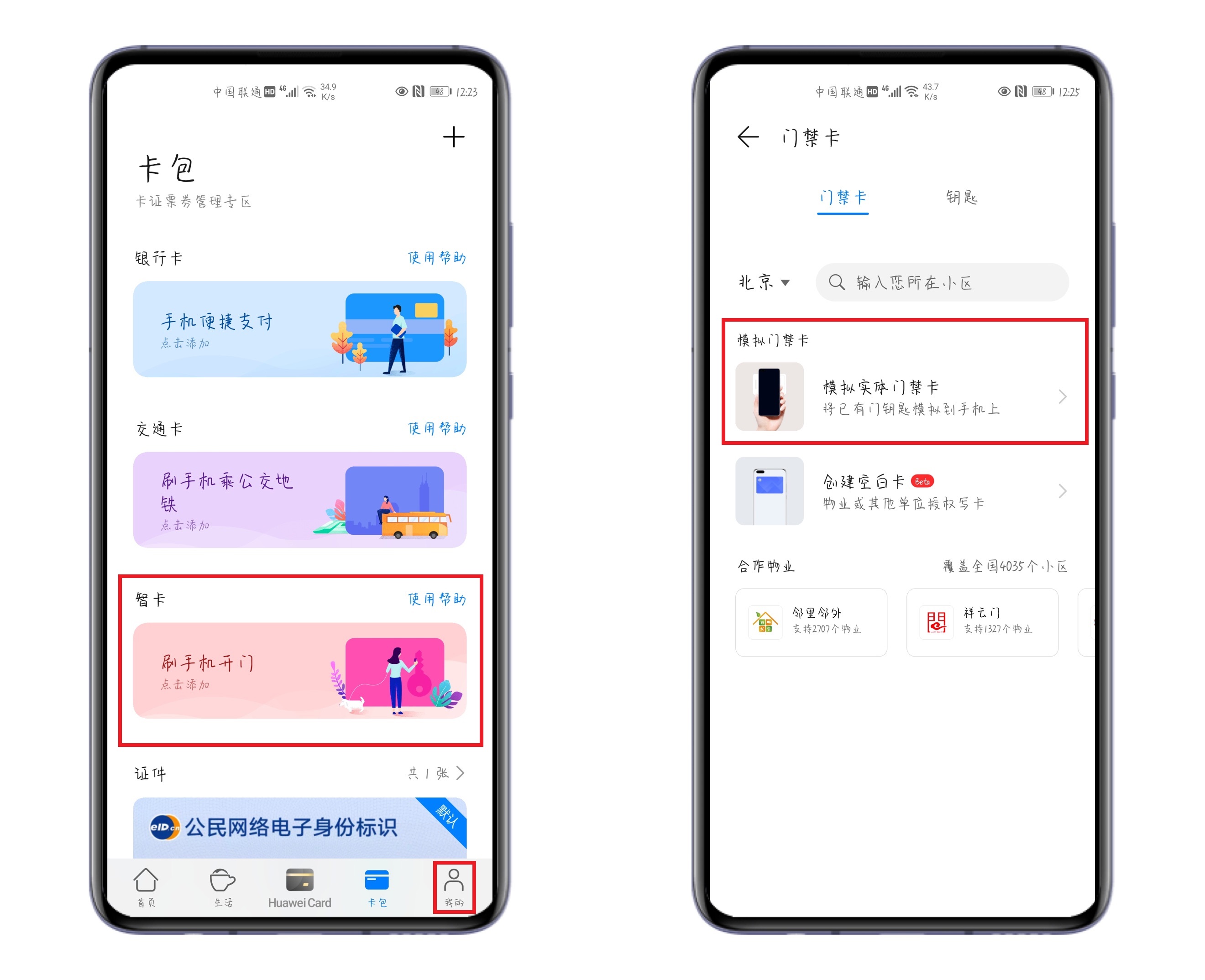 大陆手机怎么安装metamask的简单介绍