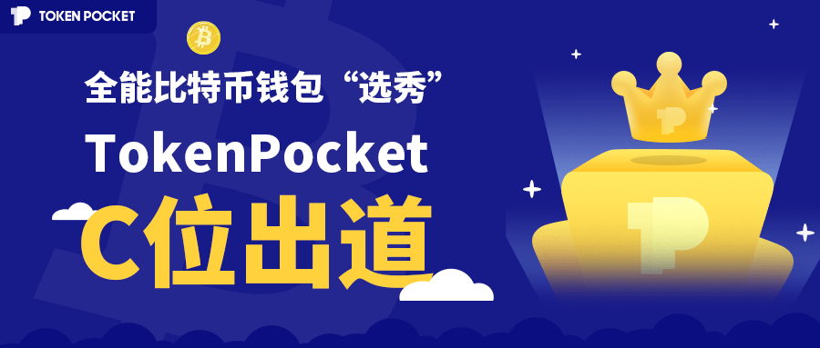 btc冷钱包_blockchain冷钱包