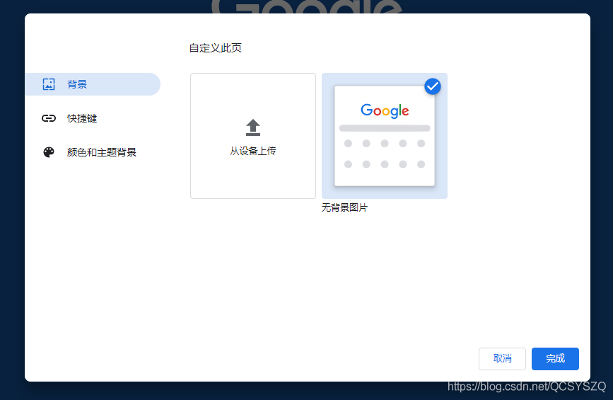 chrome免费梯子_chrome自带梯子扩展