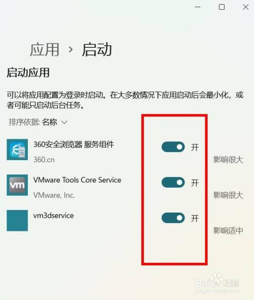 如何关闭skype自动启动_如何关闭skype自动启动程序