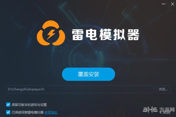 雷霆每天免费2小时加速器安卓的简单介绍