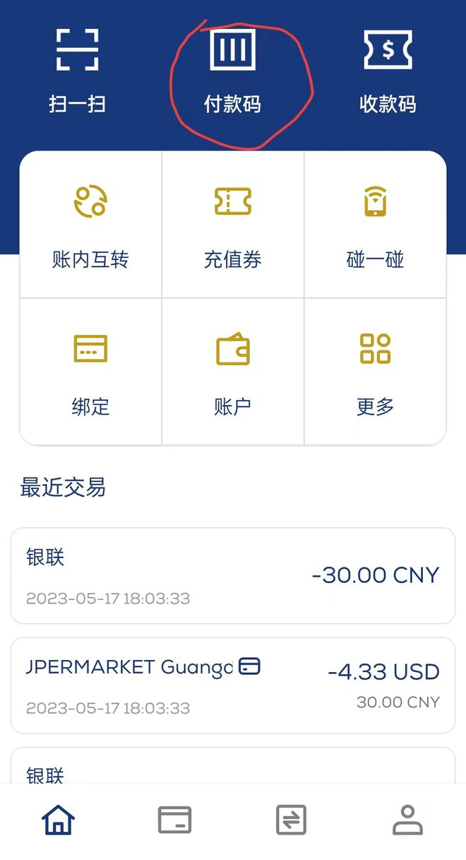 usdt怎么提现_usdt怎么提现到imtoken